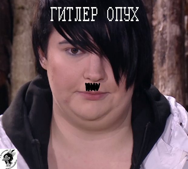 Приколы о Дом-2 (21.08.2019)