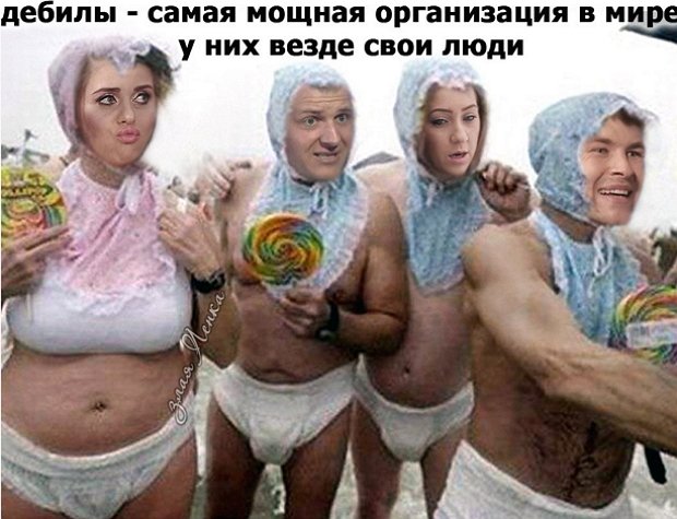 Приколы о Дом-2 (21.08.2019)