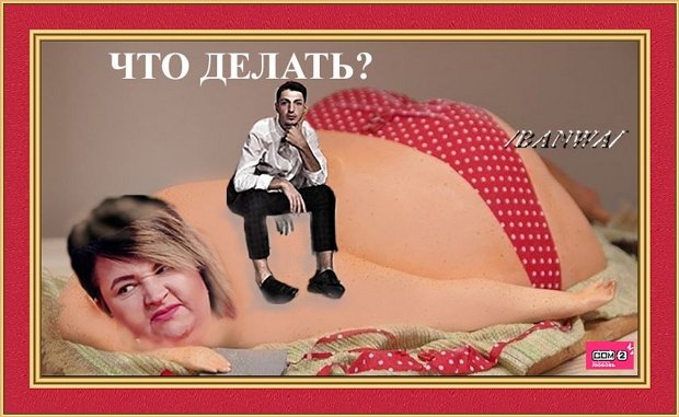 Приколы о Дом-2 (21.08.2019)