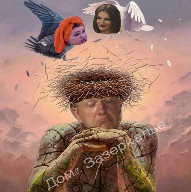 Приколы о Дом-2 (21.08.2019)