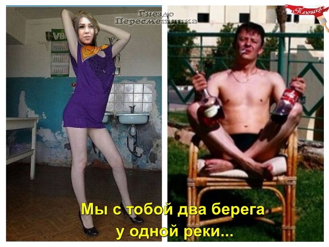 Приколы о Дом-2 (23.08.2019)