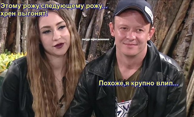 Приколы о Дом-2 (23.08.2019)