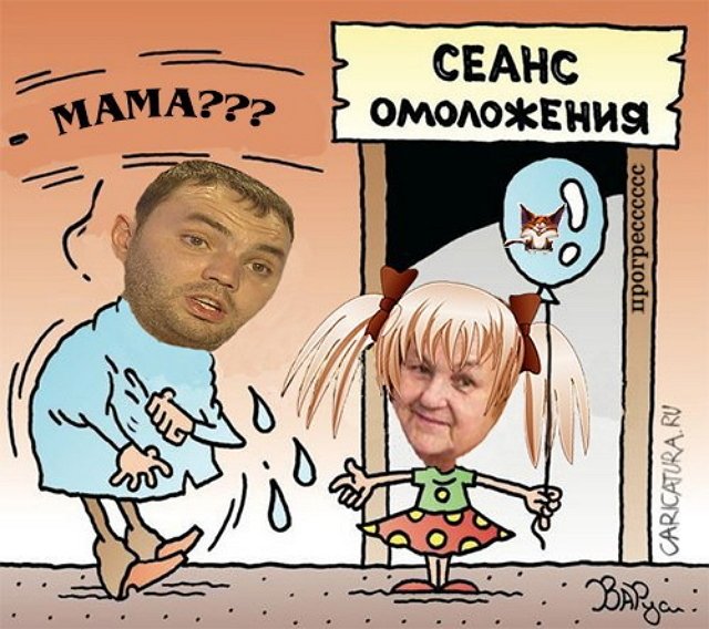 Приколы о Дом-2 (23.08.2019)