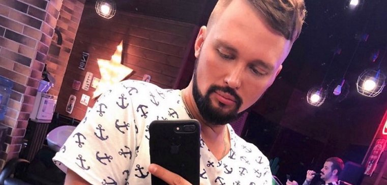 Егор Холявин нуждается в помощи психологов