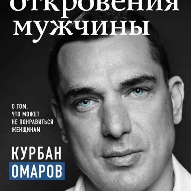 Ксения Бородина: Я всегда на твоей стороне, любимый!