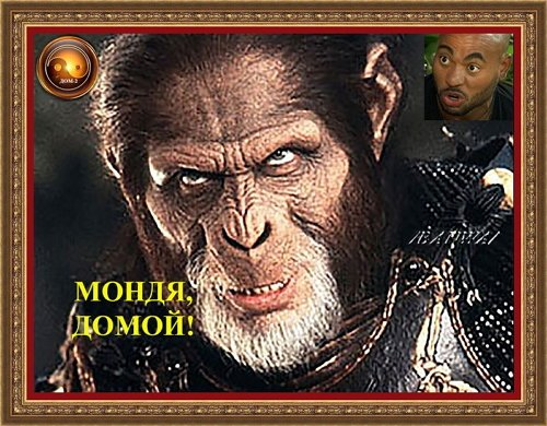 Приколы о Дом-2 (1.09.2019)