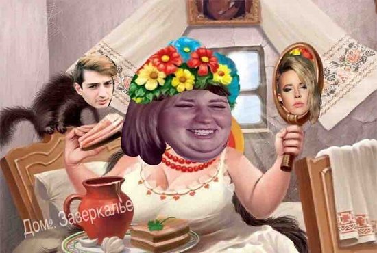 Приколы о Дом-2 (1.09.2019)