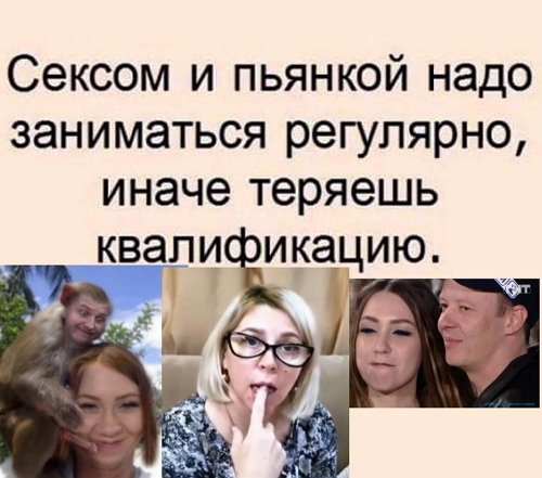 Приколы о Дом-2 (1.09.2019)