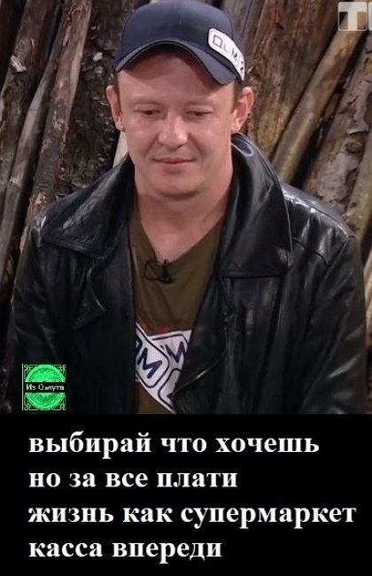 Приколы о Дом-2 (2.09.2019)