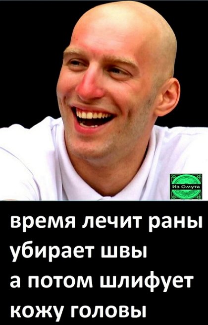 Приколы о Дом-2 (2.09.2019)