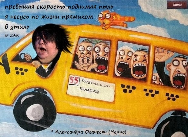 Приколы о Дом-2 (3.09.2019)