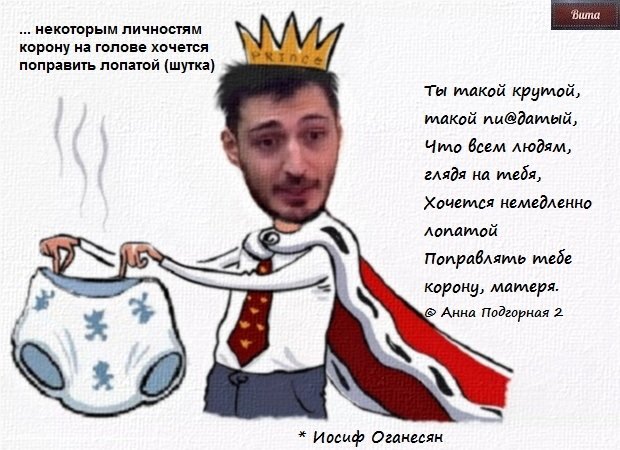 Приколы о Дом-2 (3.09.2019)