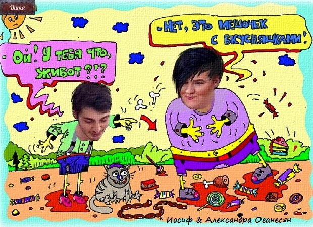 Приколы о Дом-2 (3.09.2019)