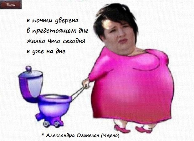 Приколы о Дом-2 (3.09.2019)