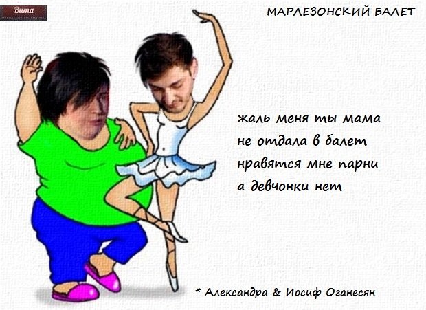 Приколы о Дом-2 (6.09.2019)