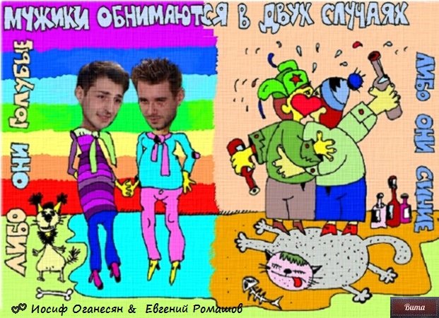 Приколы о Дом-2 (6.09.2019)