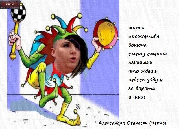 Приколы о Дом-2 (6.09.2019)