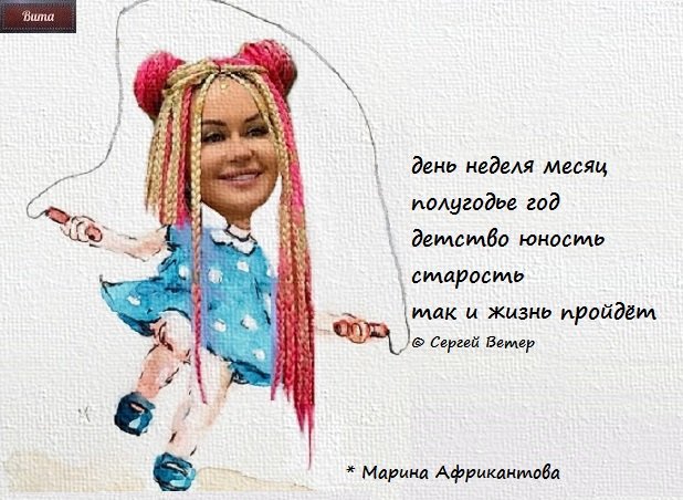 Приколы о Дом-2 (6.09.2019)