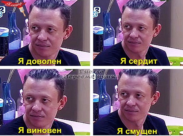 Приколы о Дом-2 (7.09.2019)