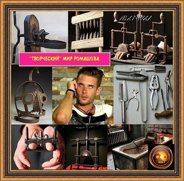 Приколы о Дом-2 (7.09.2019)