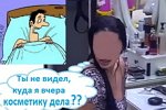 Приколы о Дом-2 (8.09.2019)