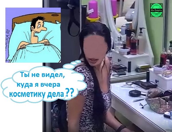 Приколы о Дом-2 (8.09.2019)