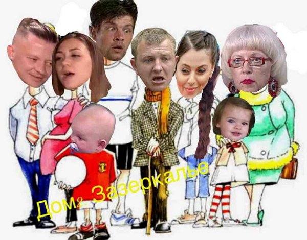 Приколы о Дом-2 (8.09.2019)