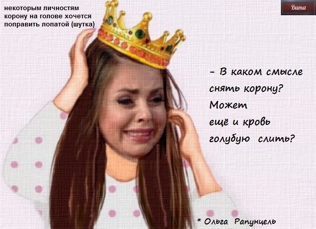 Приколы о Дом-2 (9.09.2019)