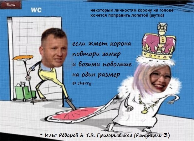 Приколы о Дом-2 (9.09.2019)