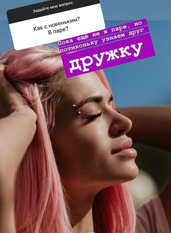 Анастасия Балинская: Таких чувств уже не возникает