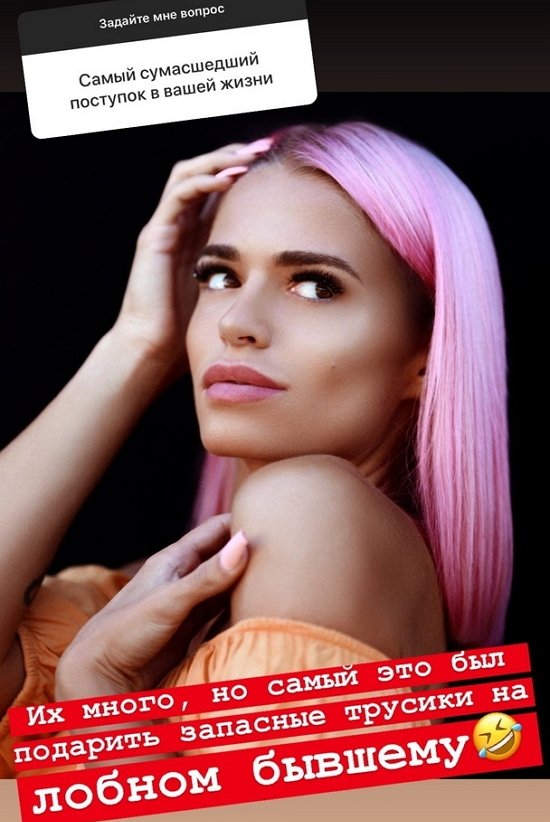 Анастасия Балинская: Таких чувств уже не возникает