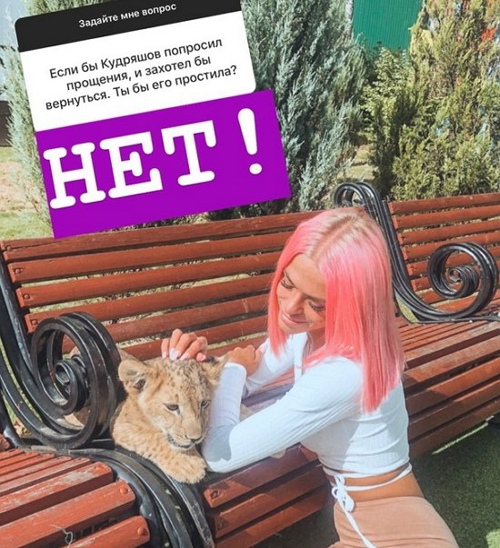 Анастасия Балинская: Таких чувств уже не возникает