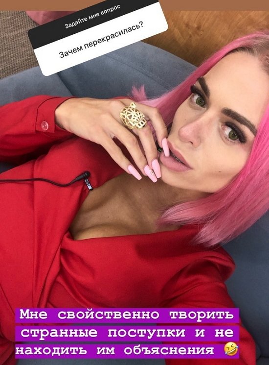 Анастасия Балинская: Таких чувств уже не возникает