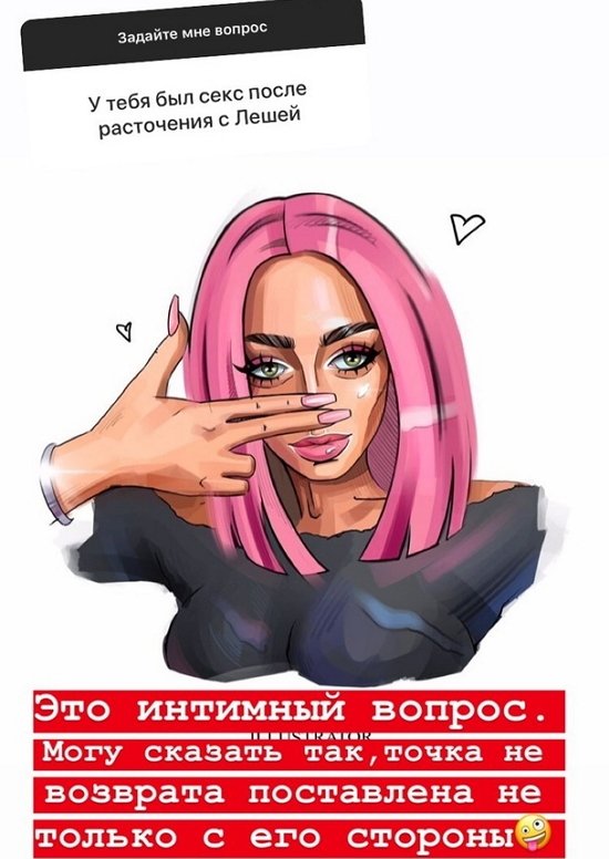 Анастасия Балинская: Таких чувств уже не возникает