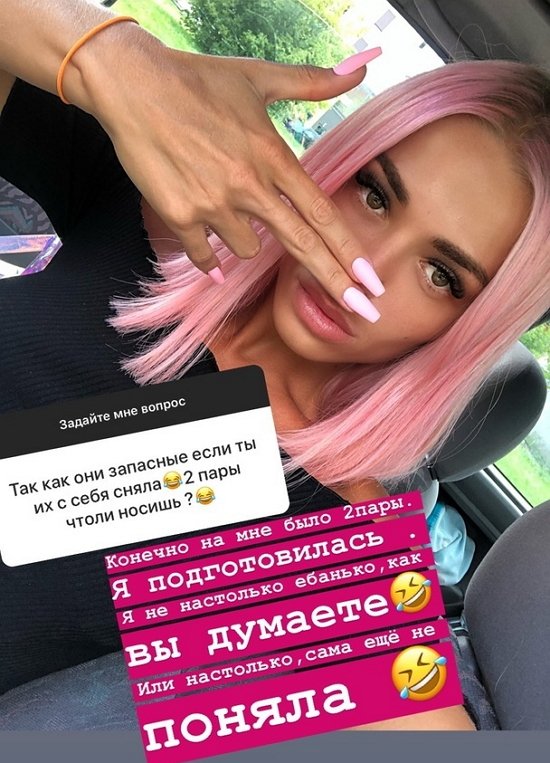 Анастасия Балинская: Таких чувств уже не возникает