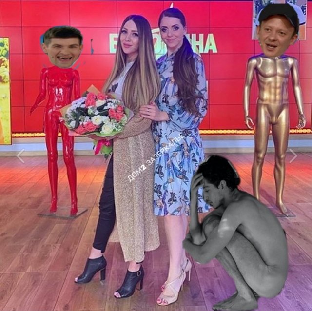 Стихи о Дом-2 на 10.09.2019