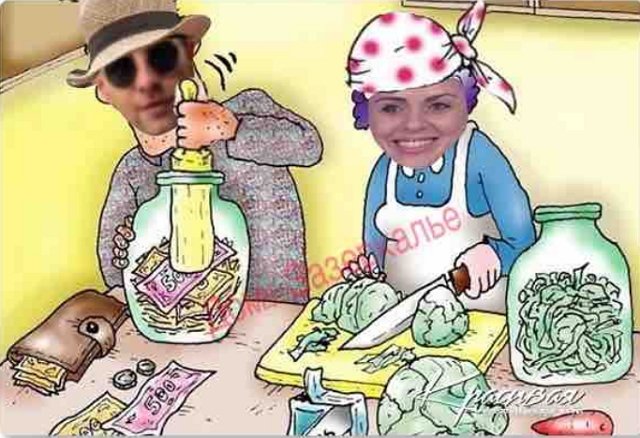 Стихи о Дом-2 на 11.09.2019