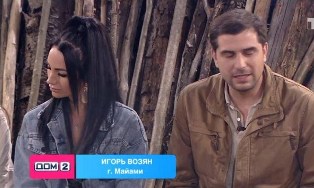 Анна Брянская отвергла недисциплинированного Игоря Возияна