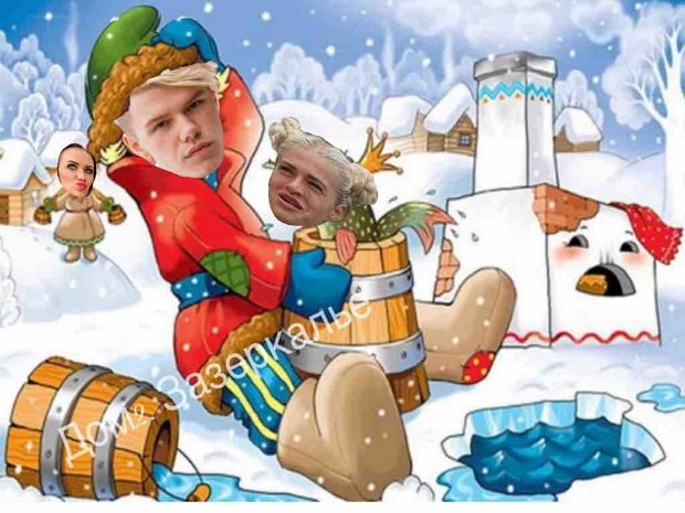 Приколы о Дом-2 (14.09.2019)