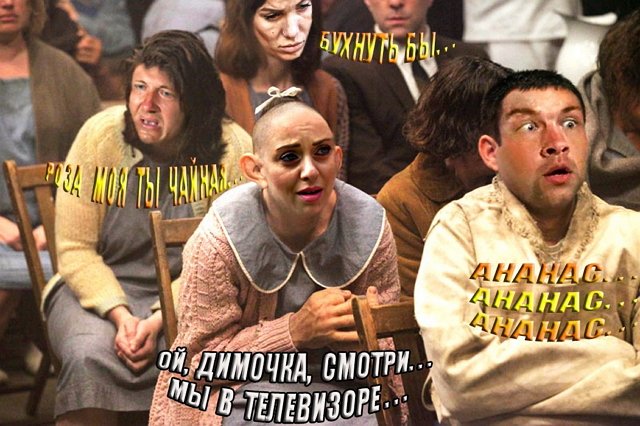 Приколы о Дом-2 (17.09.2019)