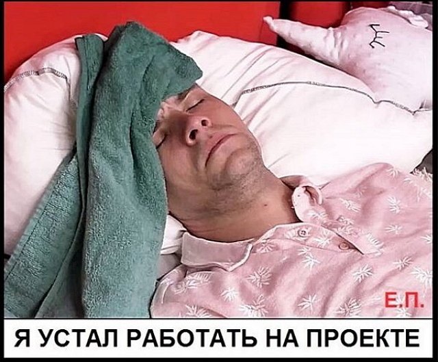 Приколы о Дом-2 (17.09.2019)