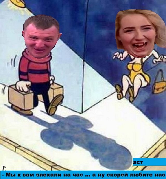 Приколы о Дом-2 (18.09.2019)