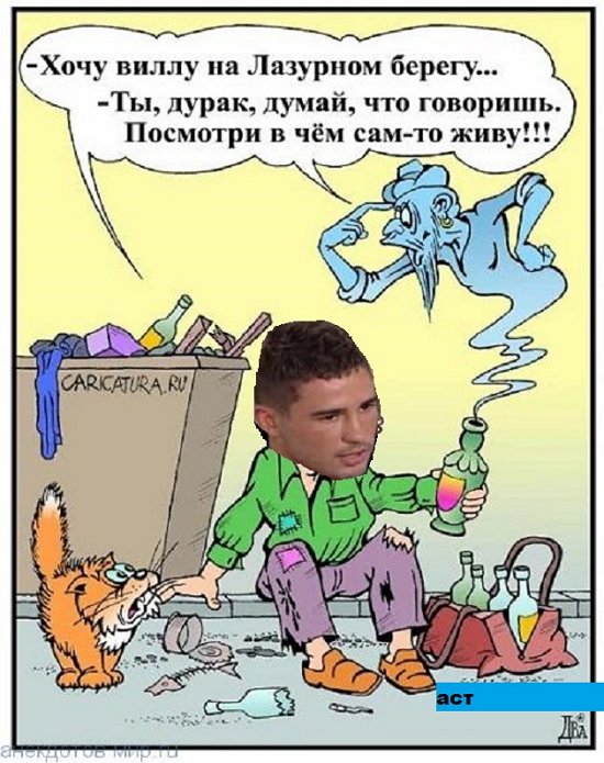 Приколы о Дом-2 (18.09.2019)