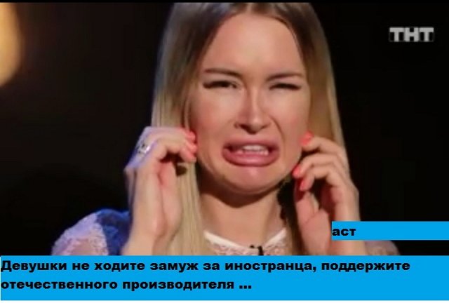 Приколы о Дом-2 (18.09.2019)