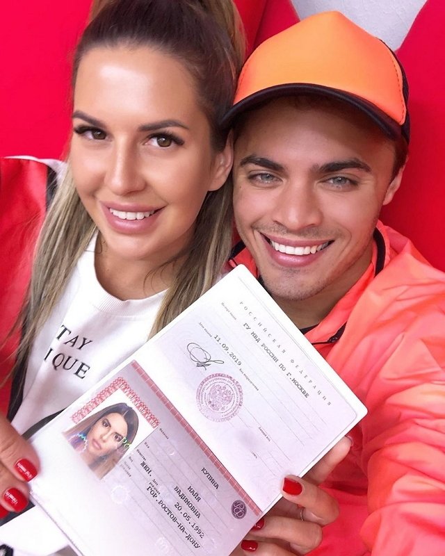 Майя Донцова: Официально Купина