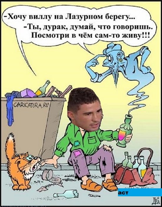 Приколы о Дом-2 (21.09.2019)