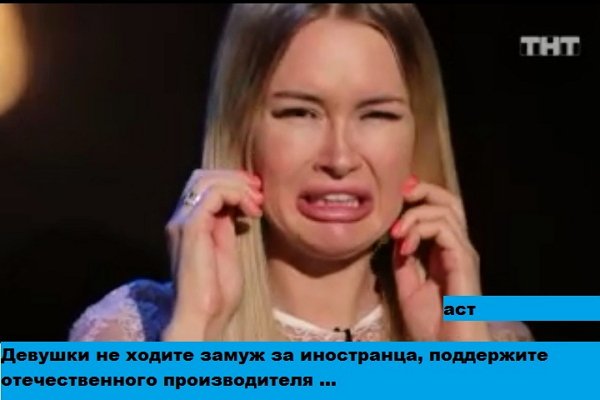 Приколы о Дом-2 (21.09.2019)