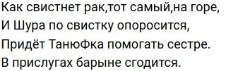 Стихи о Дом-2 на 22.09.2019