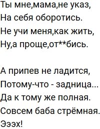 Стихи о Дом-2 на 22.09.2019