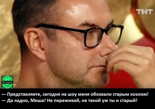 Приколы о Дом-2 (24.09.2019)